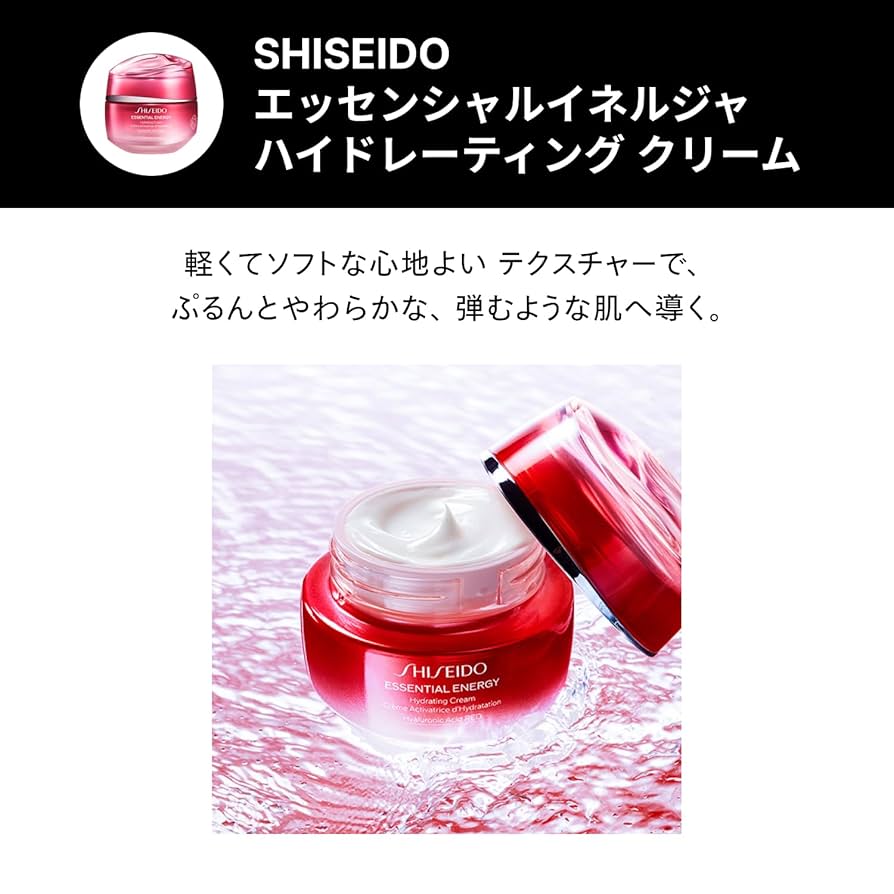 新品★SHISEIDO アルティミューン エッセンシャル キット SHISEIDO アルティミューン エッセンシャル キット〈オンライン